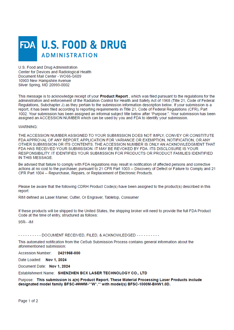 BFSC 300-1000M（1U）系列 FDA激光清静注册